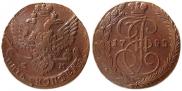 5 копеек 1788 года