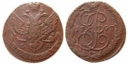 5 kopecks 1793 year