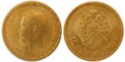 10 roubles 1899 year