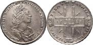 1 rouble 1723 year