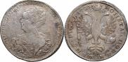 1 рубль 1725 года