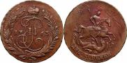 2 kopecks 1763 year