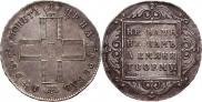 1 рубль 1798 года