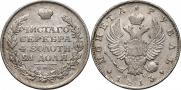 1 rouble 1813 year
