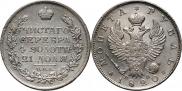 1 rouble 1820 year