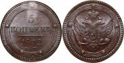 5 kopecks 1802 year