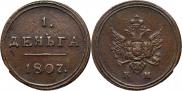 Denga 1807 year