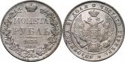 1 rouble 1833 year