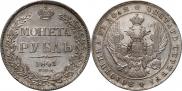 1 рубль 1841 года