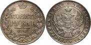 1 rouble 1842 year