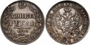 1 rouble 1842 year