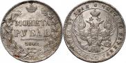 1 rouble 1842 year