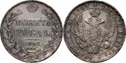 1 rouble 1843 year