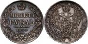 1 rouble 1844 year