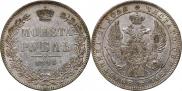 1 rouble 1846 year