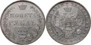 1 rouble 1850 year