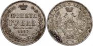 1 rouble 1853 year