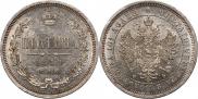 Poltina 1859 year