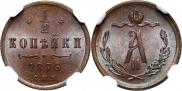 1/2 kopeck 1878 year