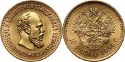 10 roubles 1894 year