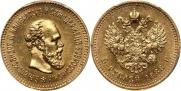 5 roubles 1888 year