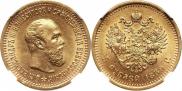 5 рублей 1889 года
