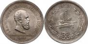 1 rouble 1883 year