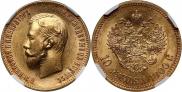 10 рублей 1900 года
