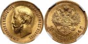10 roubles 1904 year