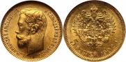5 roubles 1902 year
