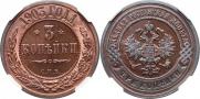 3 kopecks 1903 year
