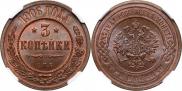 3 kopecks 1906 year