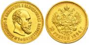 10 roubles 1894 year