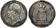 1 rouble 1859 year
