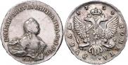 1 рубль 1754 года