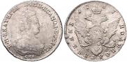 Polupoltinnik 1787 year