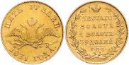 5 рублей 1831 года