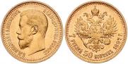 7,5 roubles 1897 year