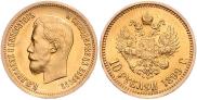 10 roubles 1899 year