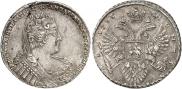 1 рубль 1733 года
