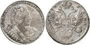 1 рубль 1733 года