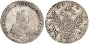 1 rouble 1752 year