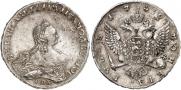 1 rouble 1756 year