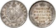 Poltina 1820 year
