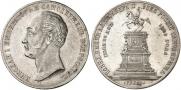 1 рубль 1859 года