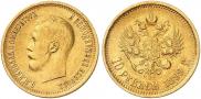 10 roubles 1899 year