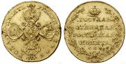 10 roubles 1805 year