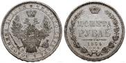 1 rouble 1854 year