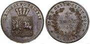 5 złotych 1831 year