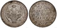 1,5 roubles - 10 złotych 1833 year